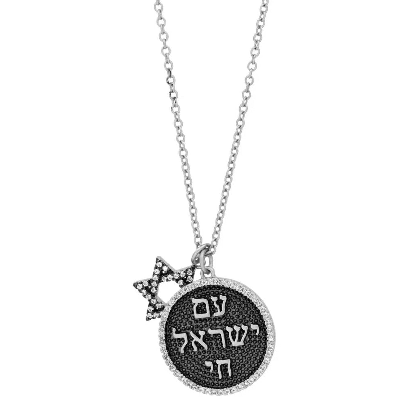 Star of David Pendant Necklace - FREIDA ROTHMAN